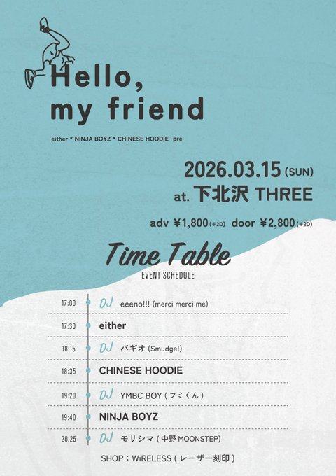 Hello, my friend 写真 1