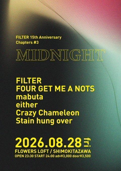 FILTER 15th Anniversary Chapters #3 MIDNIGHT 写真 1