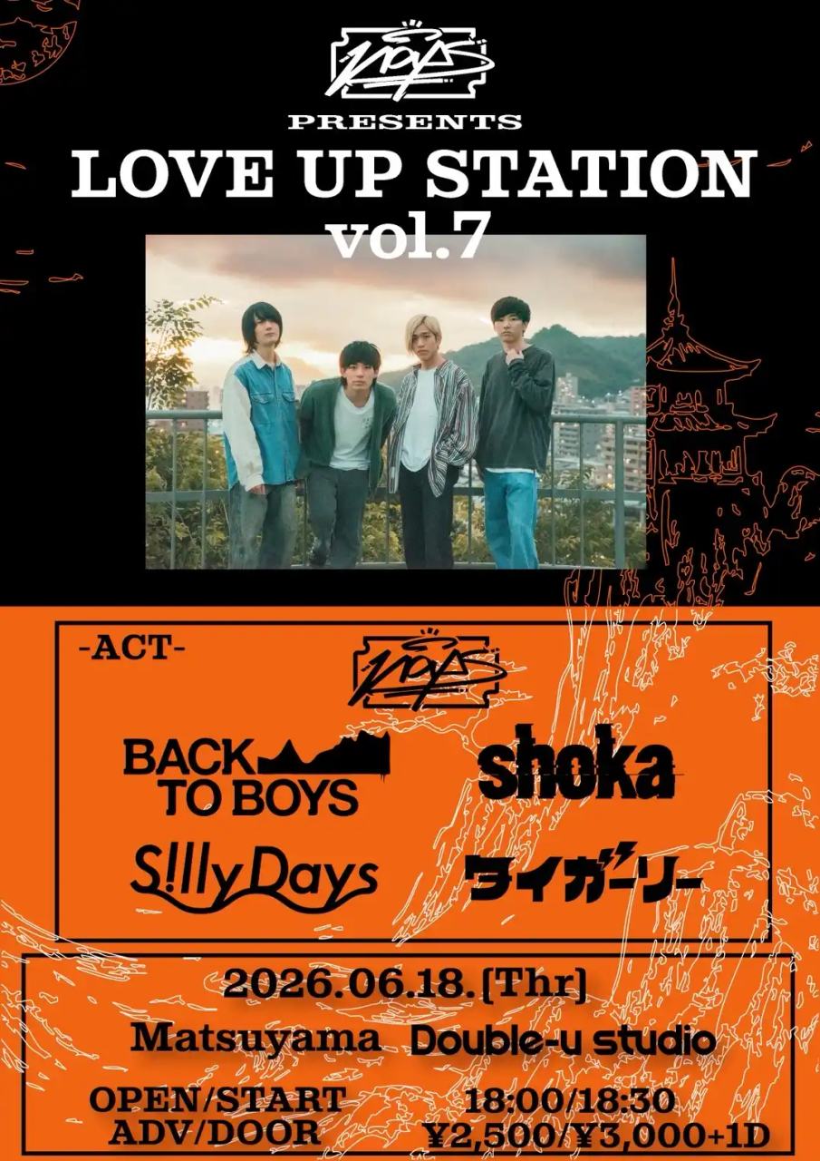 naps pre. LOVE UP STATION vol.7 写真 1
