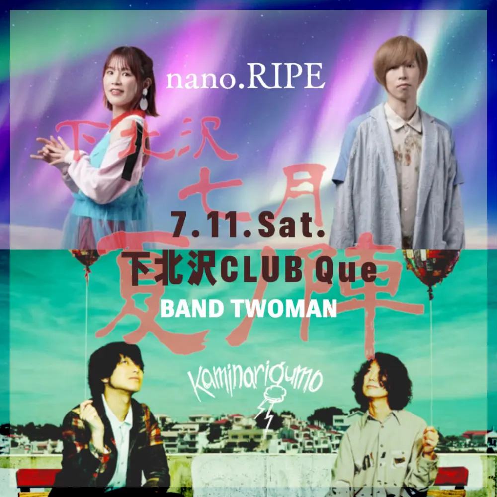 CLUB Que夏ノ陣 VS SEREIS #001 RETURN TO INDEPENDENT 写真 1