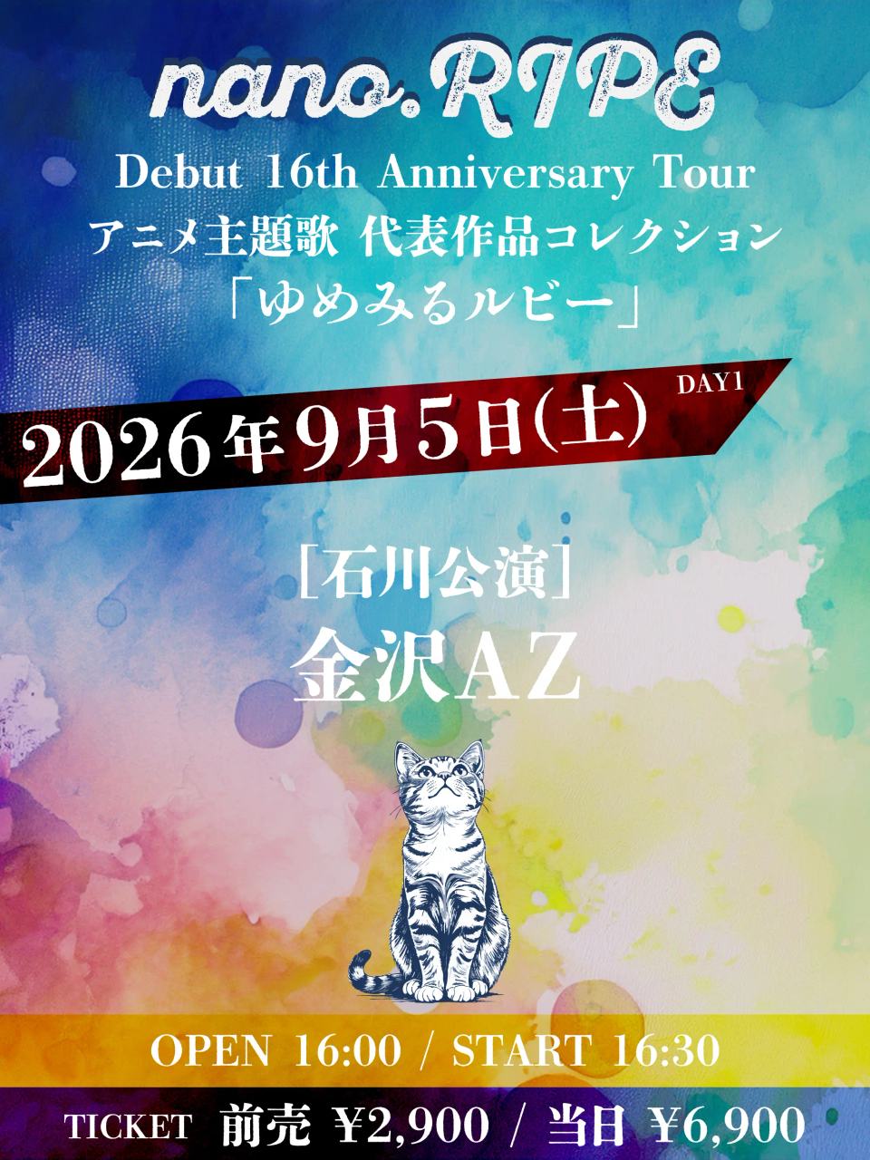 アニメ主題歌 代表作品コレクション「ゆめみるルビー」［石川公演DAY1］ 写真 1