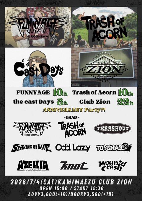 FUNNYAGE 10th / Trash of Acorn 10th / the cast Days 8th / Club Zion 22th ANNIVERSARY Party!!! 写真 1