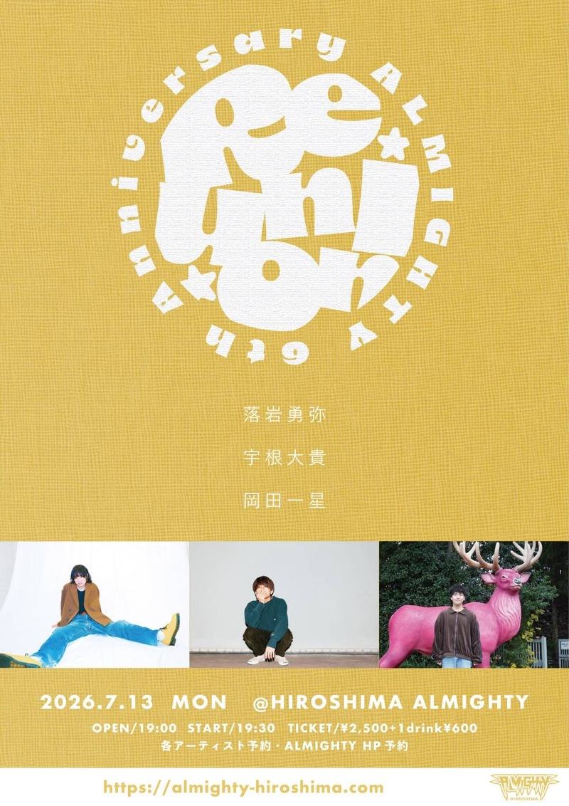 ALMIGHTY 6周年企画"Reunion" 写真 1