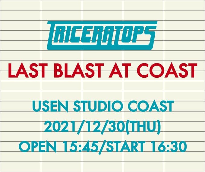 USEN STUDIO COAST カバー画像