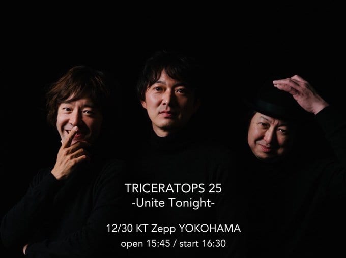 TRICERATOPS 25 -Unite Tonight- 写真 1