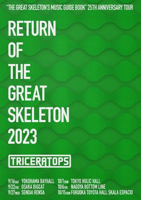 RETURN OF THE GREAT SKELETON 2023 写真 1