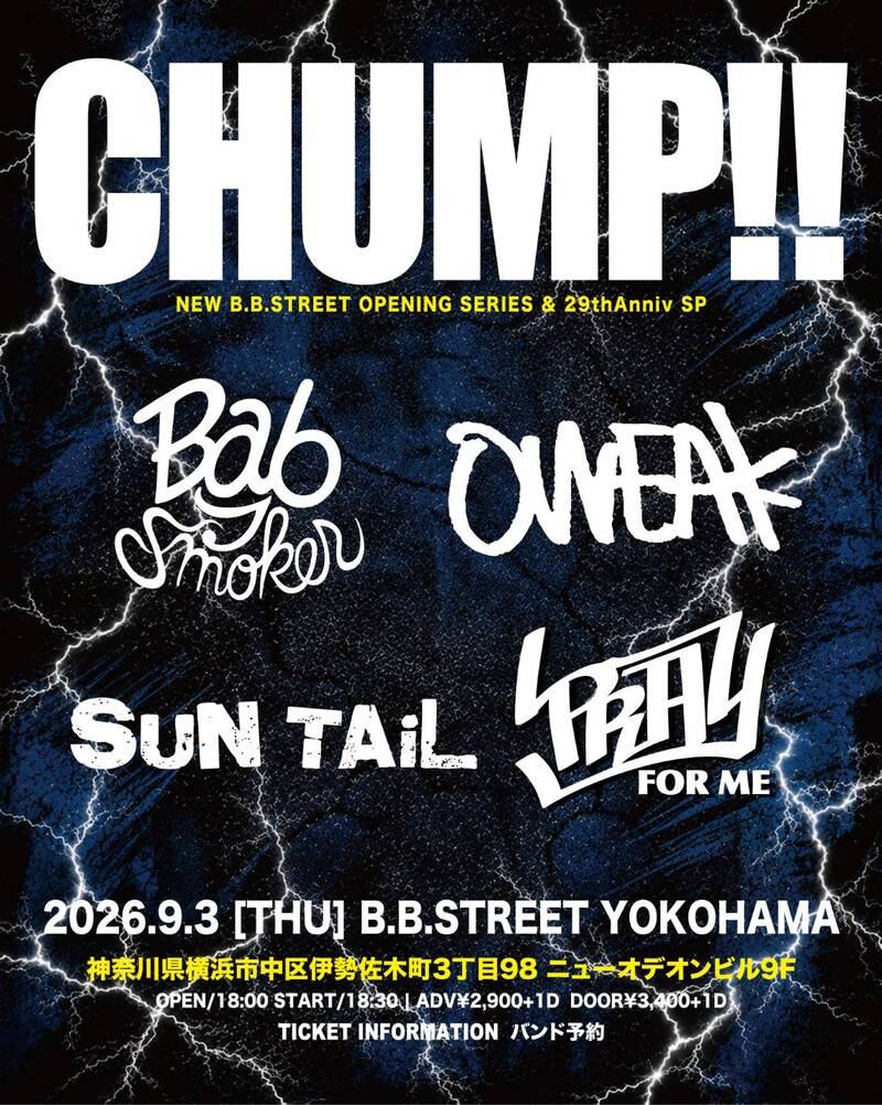 "CHUMP!!" 写真 1