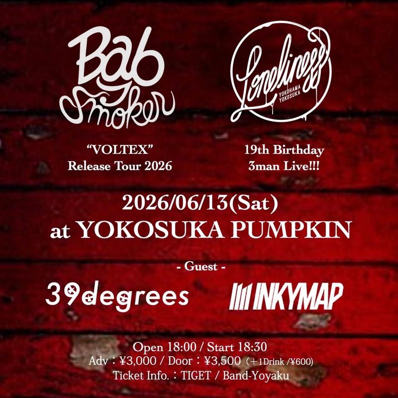 LONELINESS 19th Birthday 3man Live!!! 写真 1