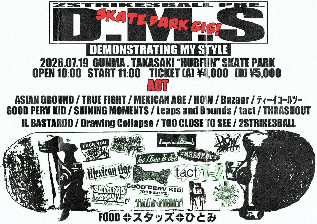 2STRIKE3BALL pre. D.M.S. SKATEPARK GIG! 写真 1