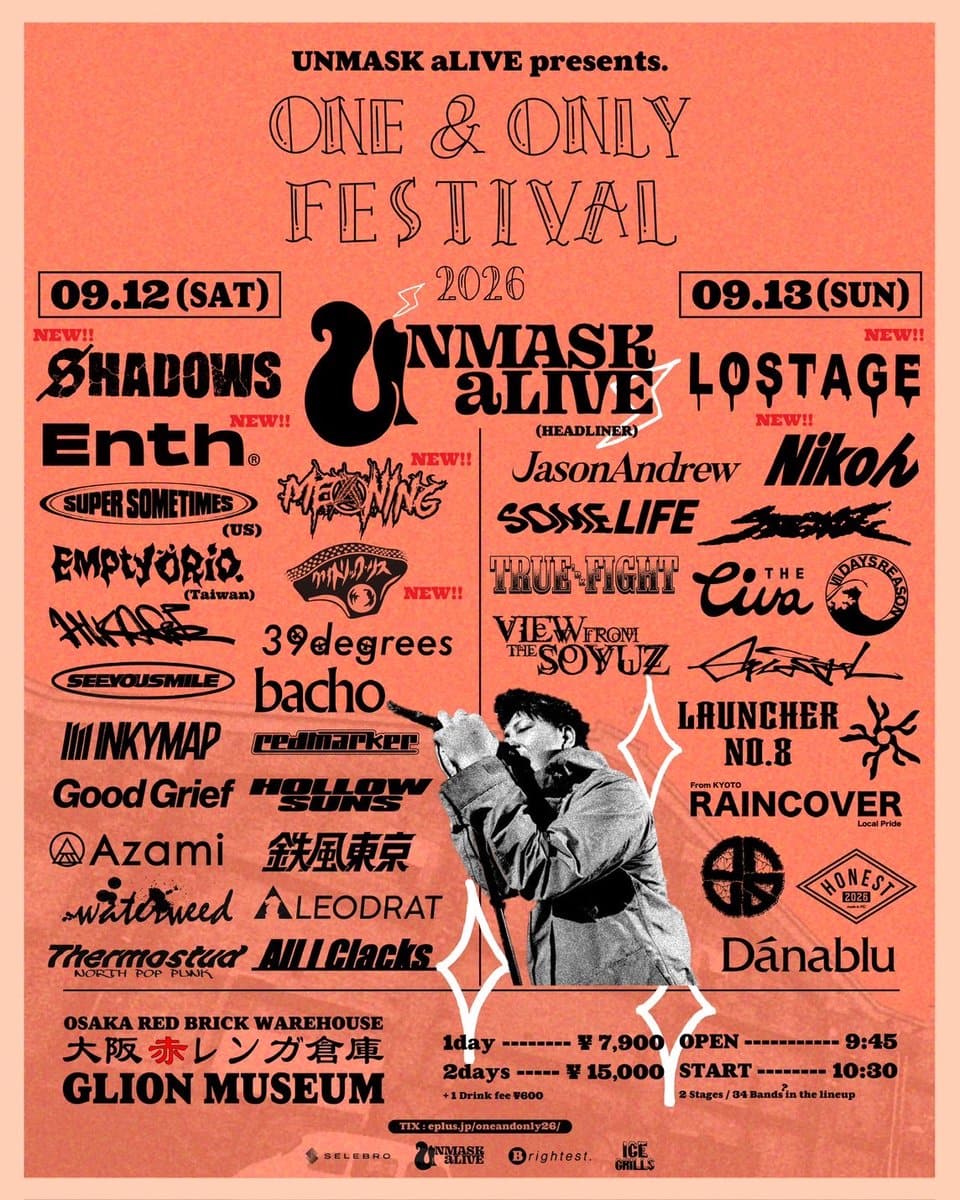 ONE & ONLY FESTIVAL 2026 写真 1