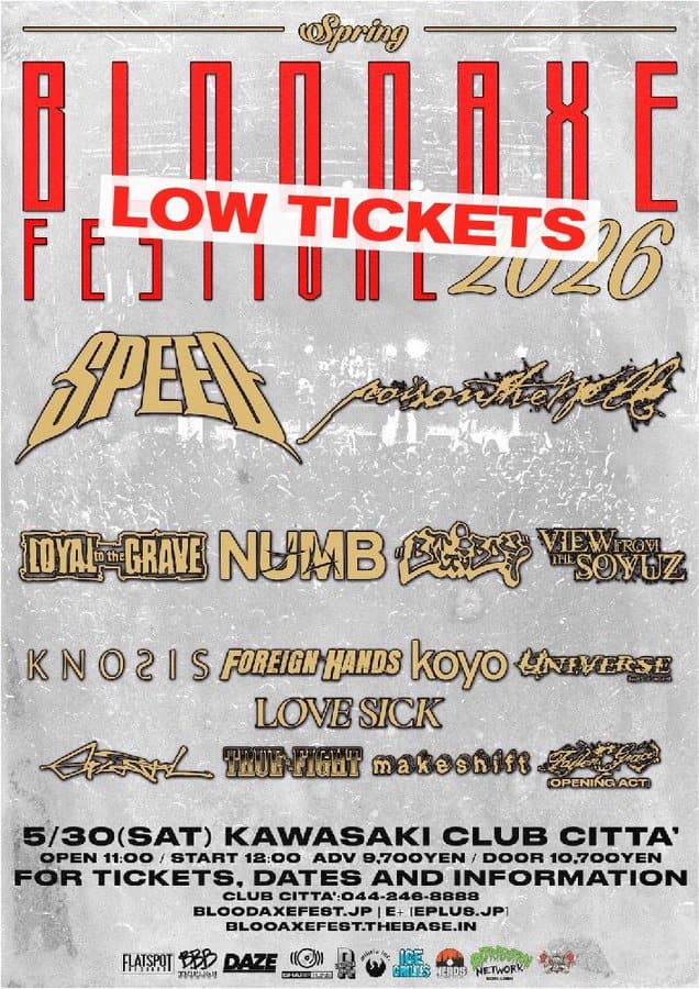 BLOODAXE FESTIVAL 2026 Spring 写真 1