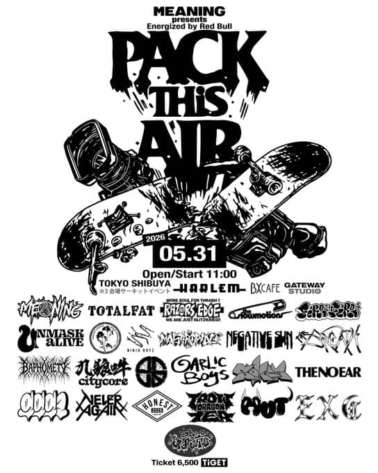 PACK THIS AIR 2026 写真 1