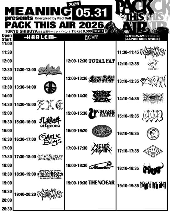PACK THIS AIR 2026 写真 2