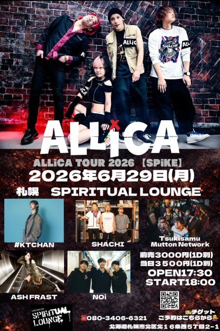 ALLiCA TOUR 2026『SPiKE』 写真 1