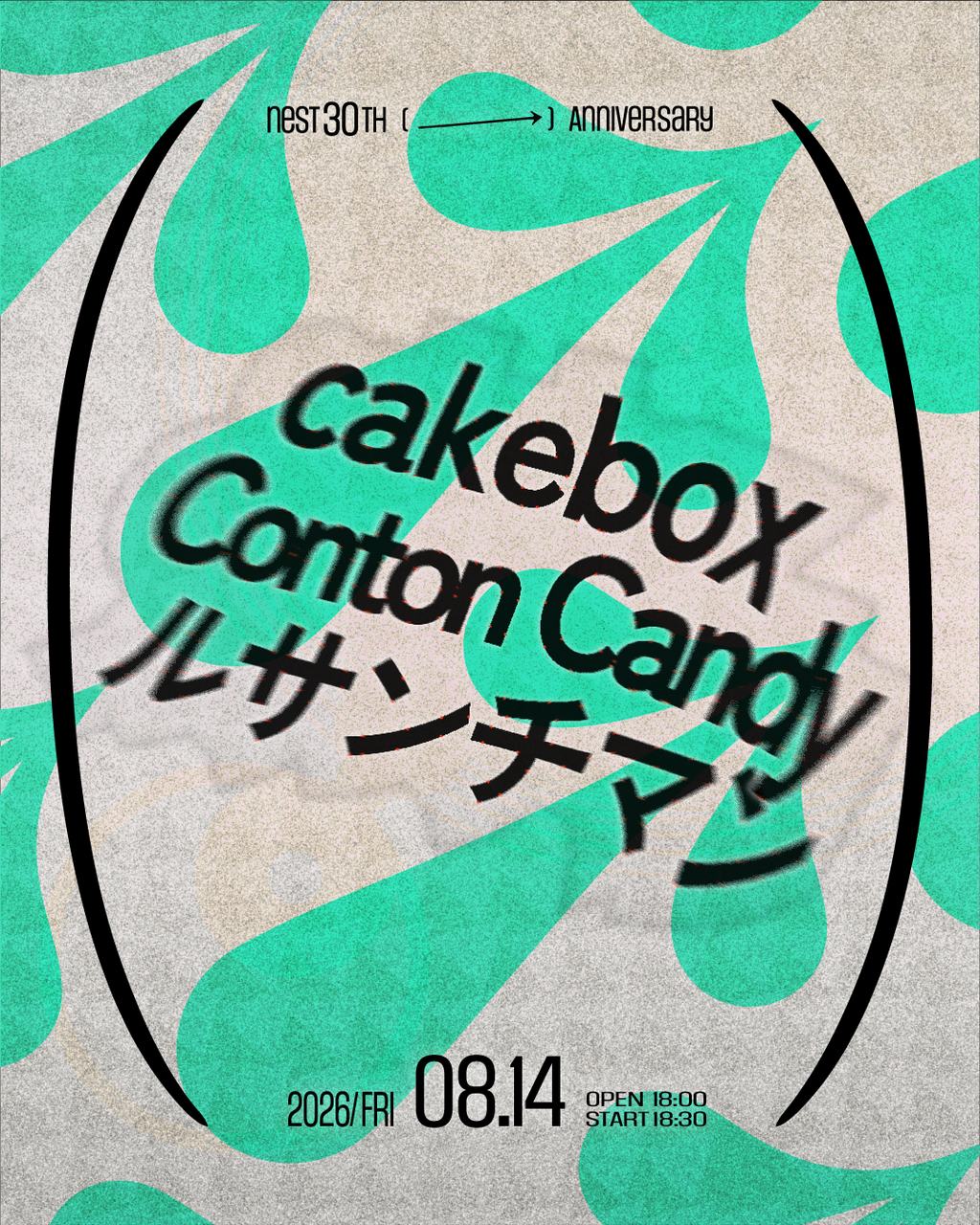 nest30th (→) Anniversary " cakebox × Conton Candy × ルサンチマン " (東京都) 写真 1