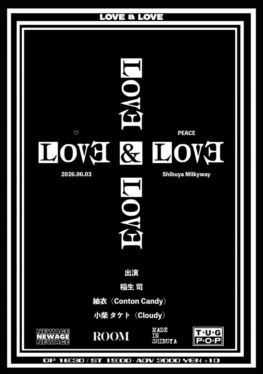 LOVE & LOVE (東京都)※Vo./Gt. 紬衣のみ 写真 1