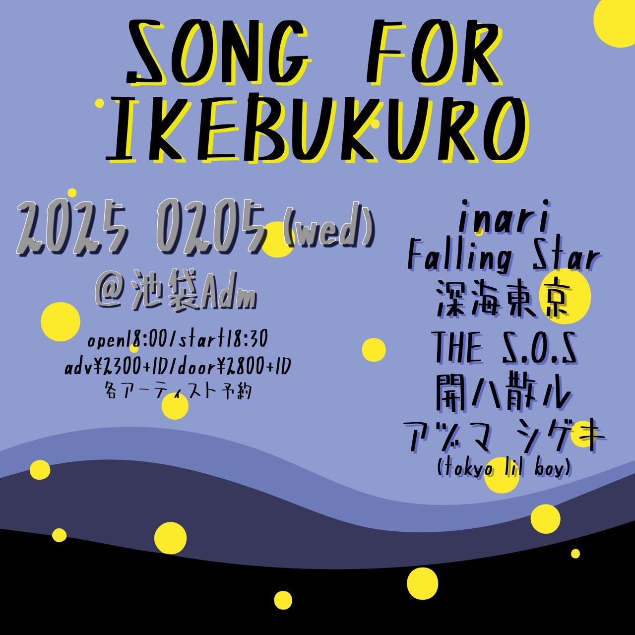 song for ikebukuro 写真 1
