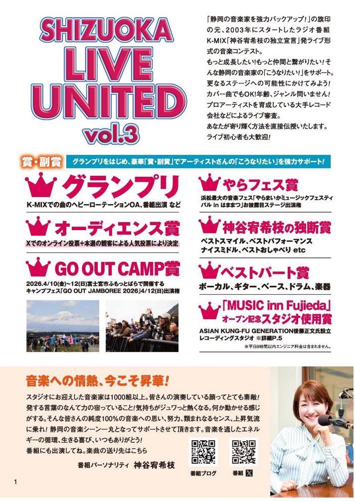 すみやグッディおれんじホール カバー画像