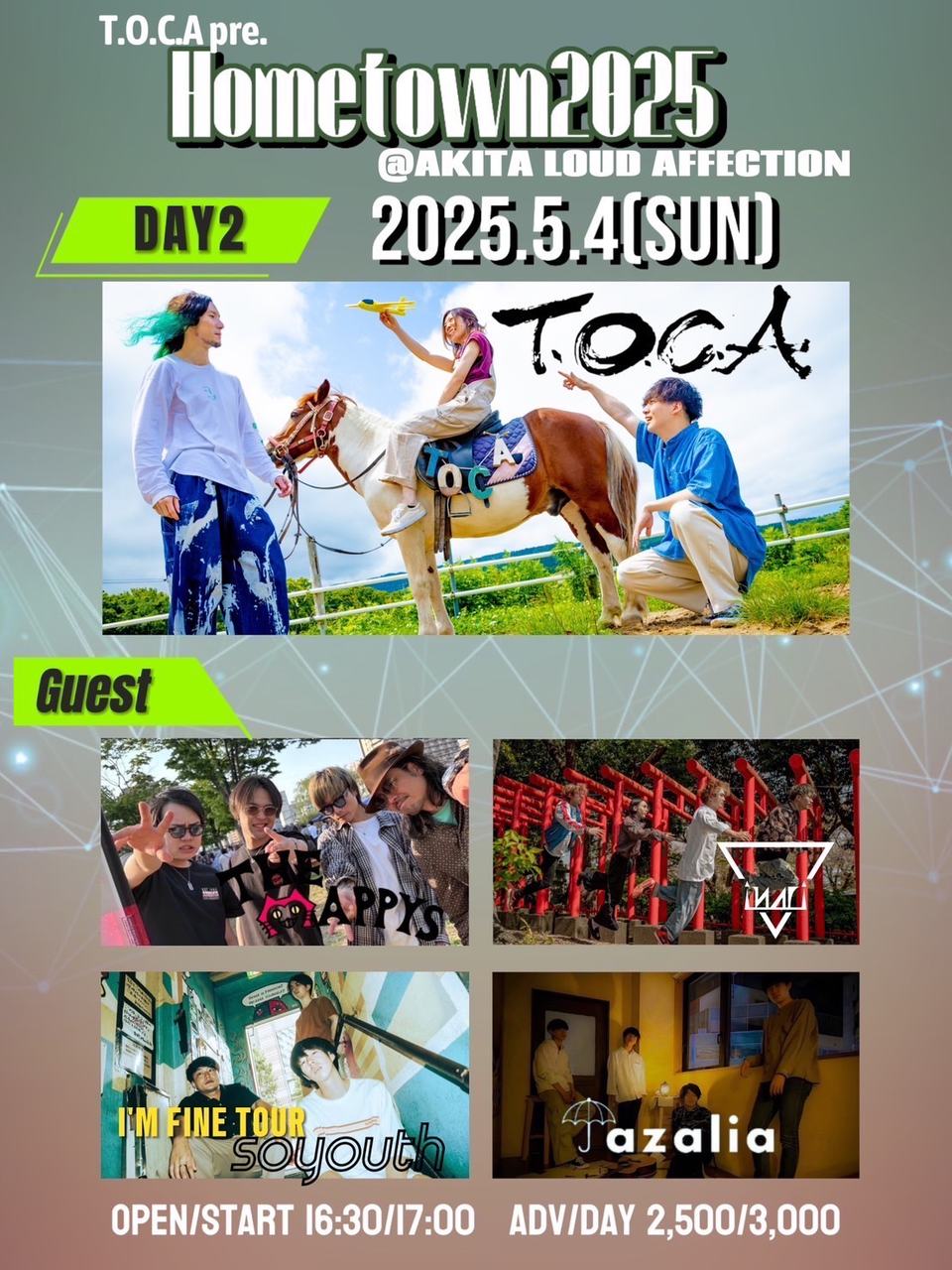 Hometown2025 写真 1
