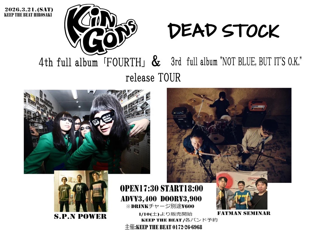 3rd full album"NOT BLUE, BUT IT'S OK" release tour 写真 1