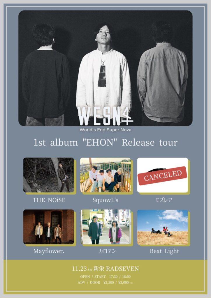 WESN 1st album "EHON" Release tour 写真 1