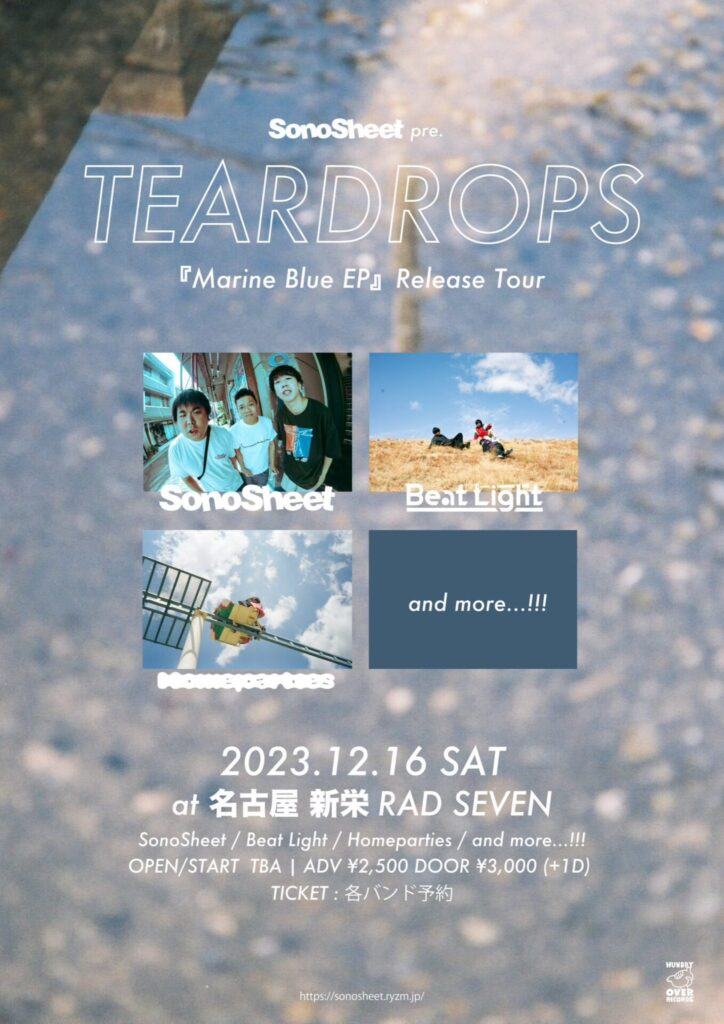 SonoSheet pre. ”TEARDROPS” 写真 1
