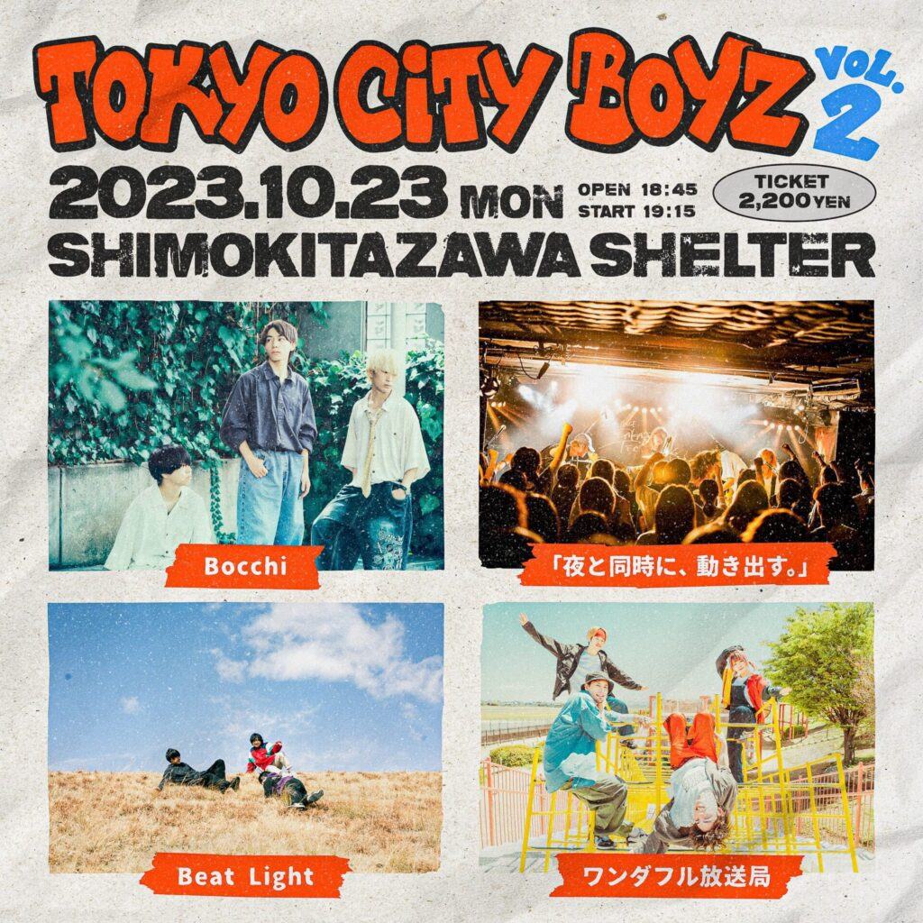 "TOKYO CITY BOYZ vol.2" 写真 1