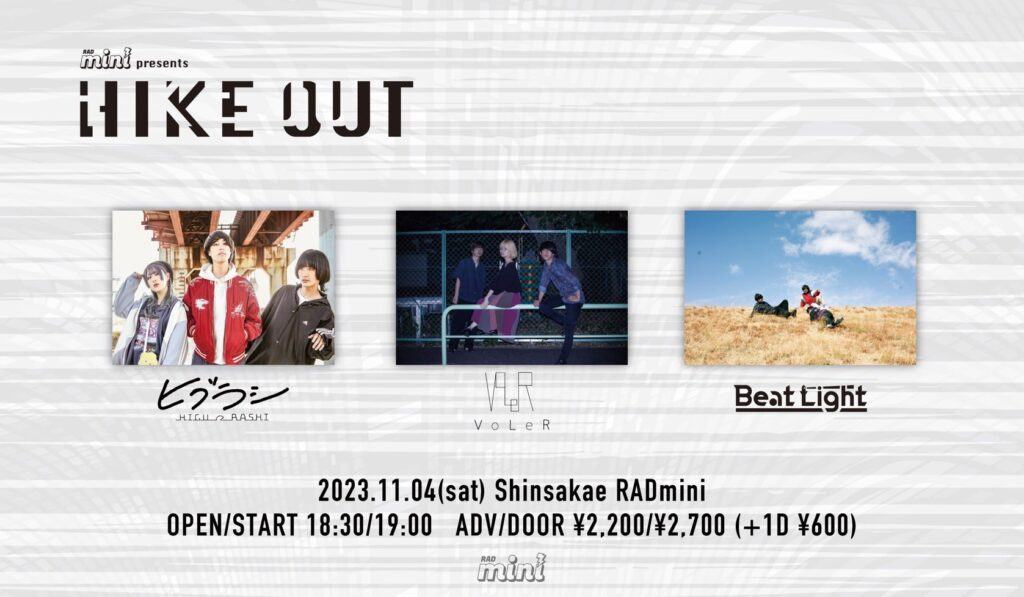 RADmini presents. "HIKE OUT" 写真 1