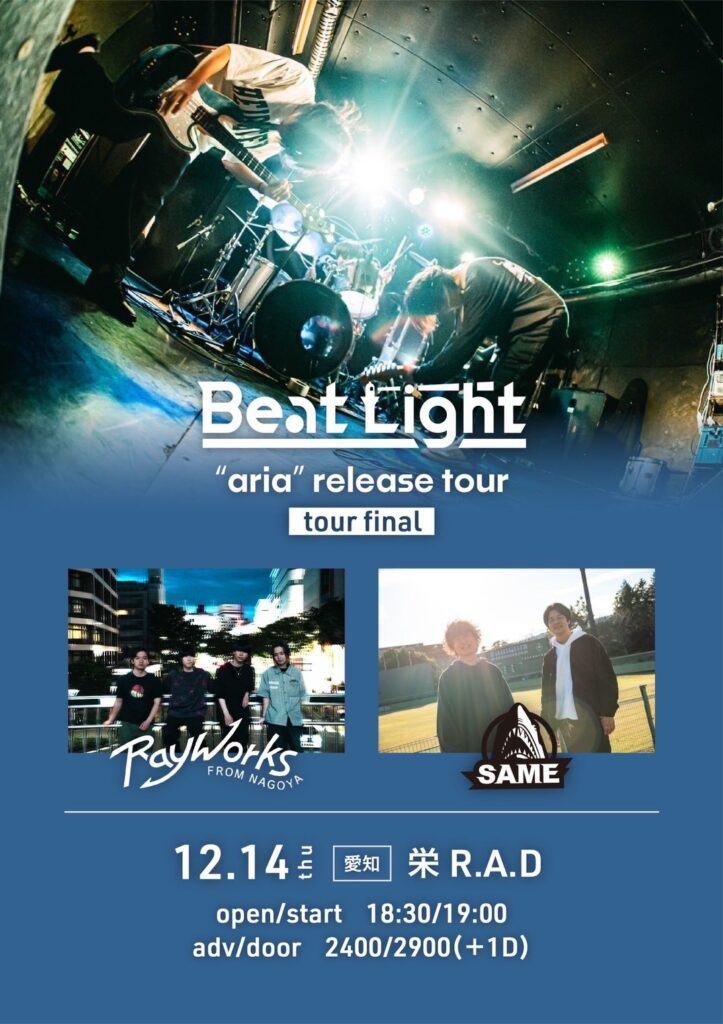 Beat Light pre. ”aria” Release Tour Final 写真 1