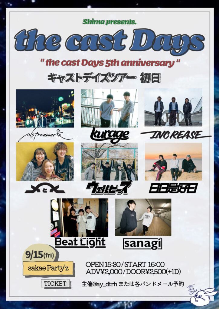 栄 Party'z 写真 1