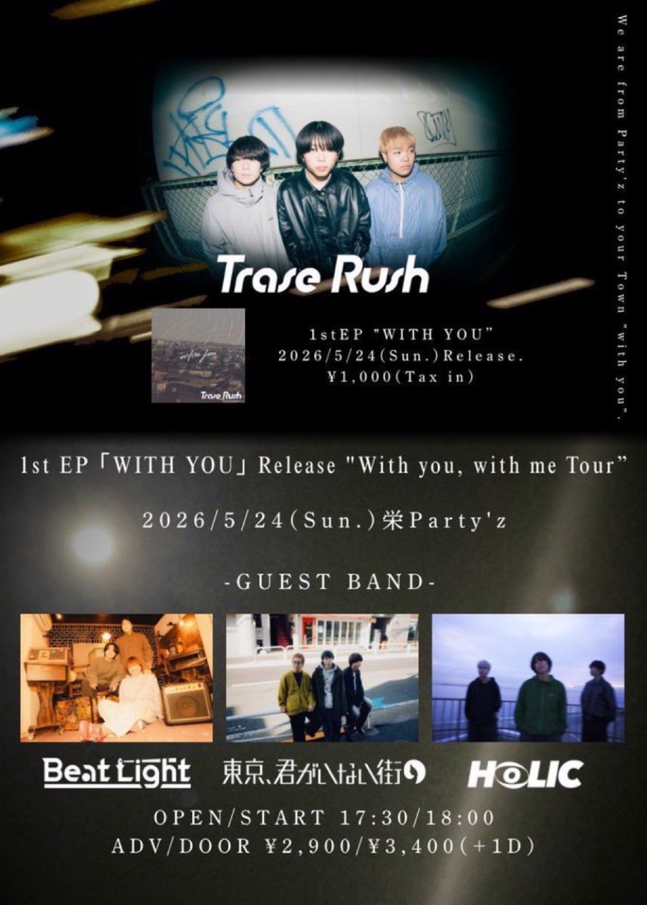 Trase Rush 1st EP ｢WITH YOU｣ Release "With you, with me Tour" 写真 1