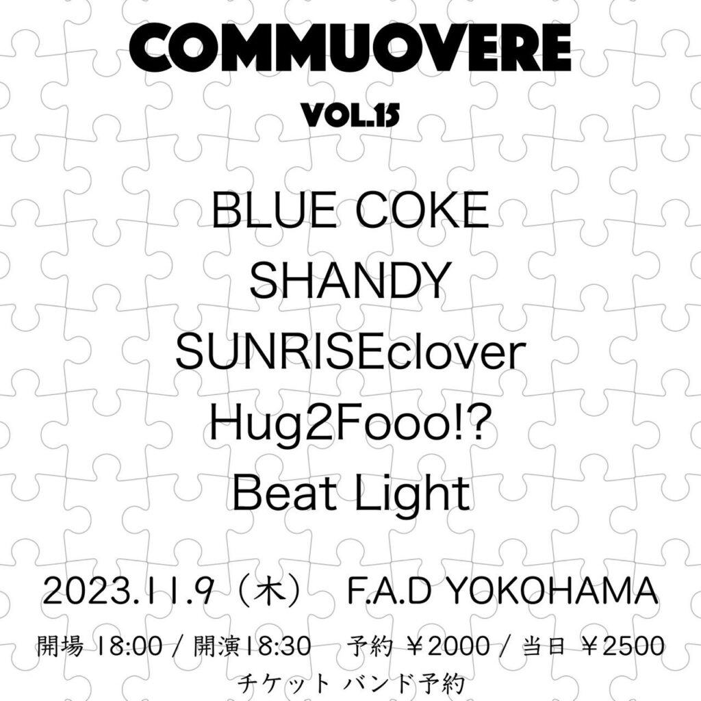 ''COMMUOVERE'' vol.15 写真 1