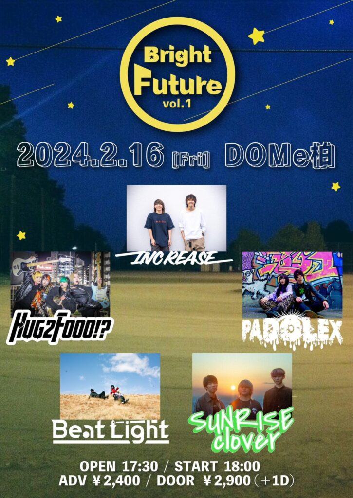 Bright Future vol.1 写真 1