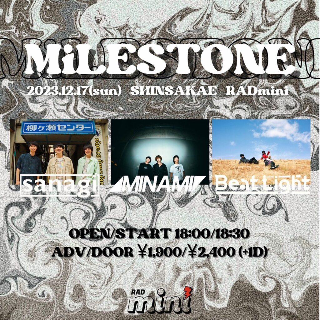 "MILESTONE" 写真 1