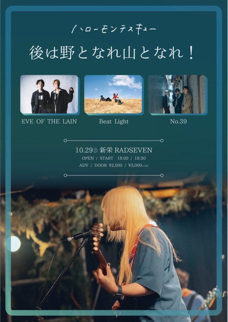ハローモンテスキューpre. 写真 1