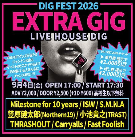 DIG FEST 2026 / EXTRA GIG 写真 1