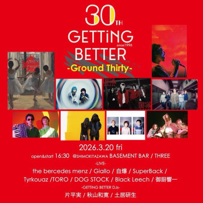 GETTiNG BETTER -30th Anniversary Party- “Ground Thirty” 写真 1