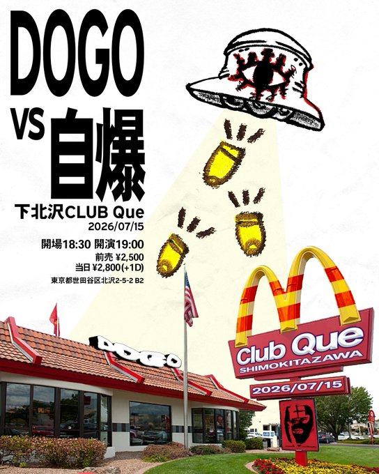 CLUB Que夏ノ陣 VS SERIES RETURN TO INDEPENDENT 自爆 vs DOGO 写真 1