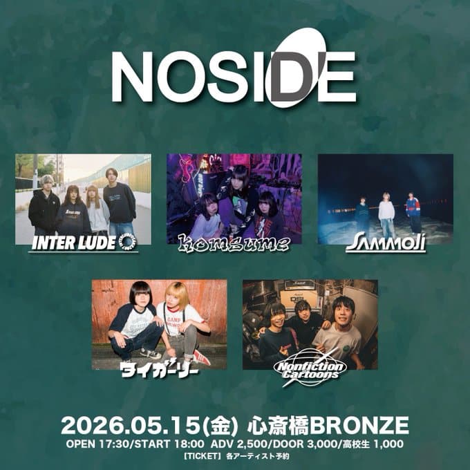 NOSIDE 写真 1