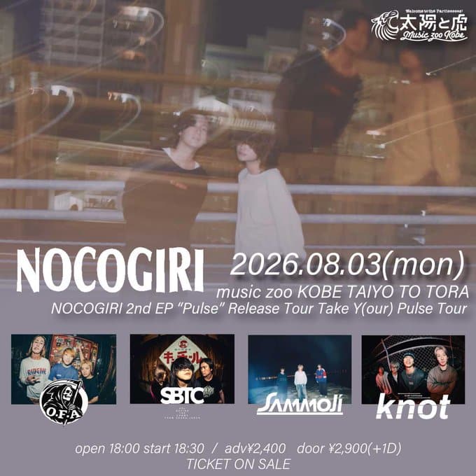 NOCIGIRI 2nd EP「Pulse」Release Tour Take Y(our) Pulse Tour 写真 1