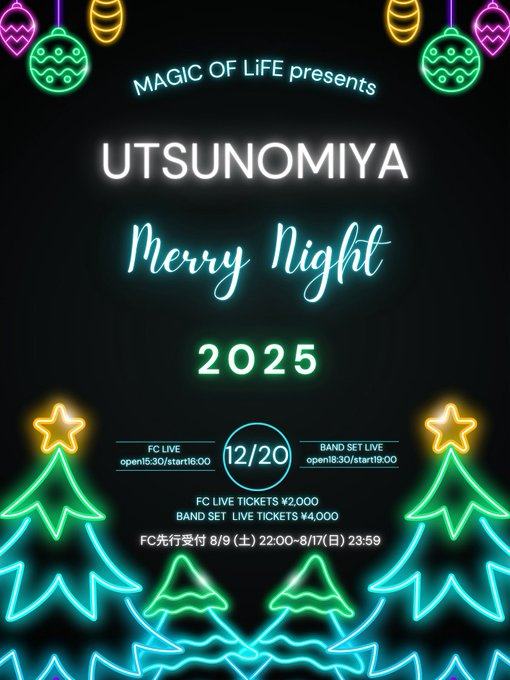MAGIC OF LiFE presents UTSUNOMIYA Merry night 2025 写真 1