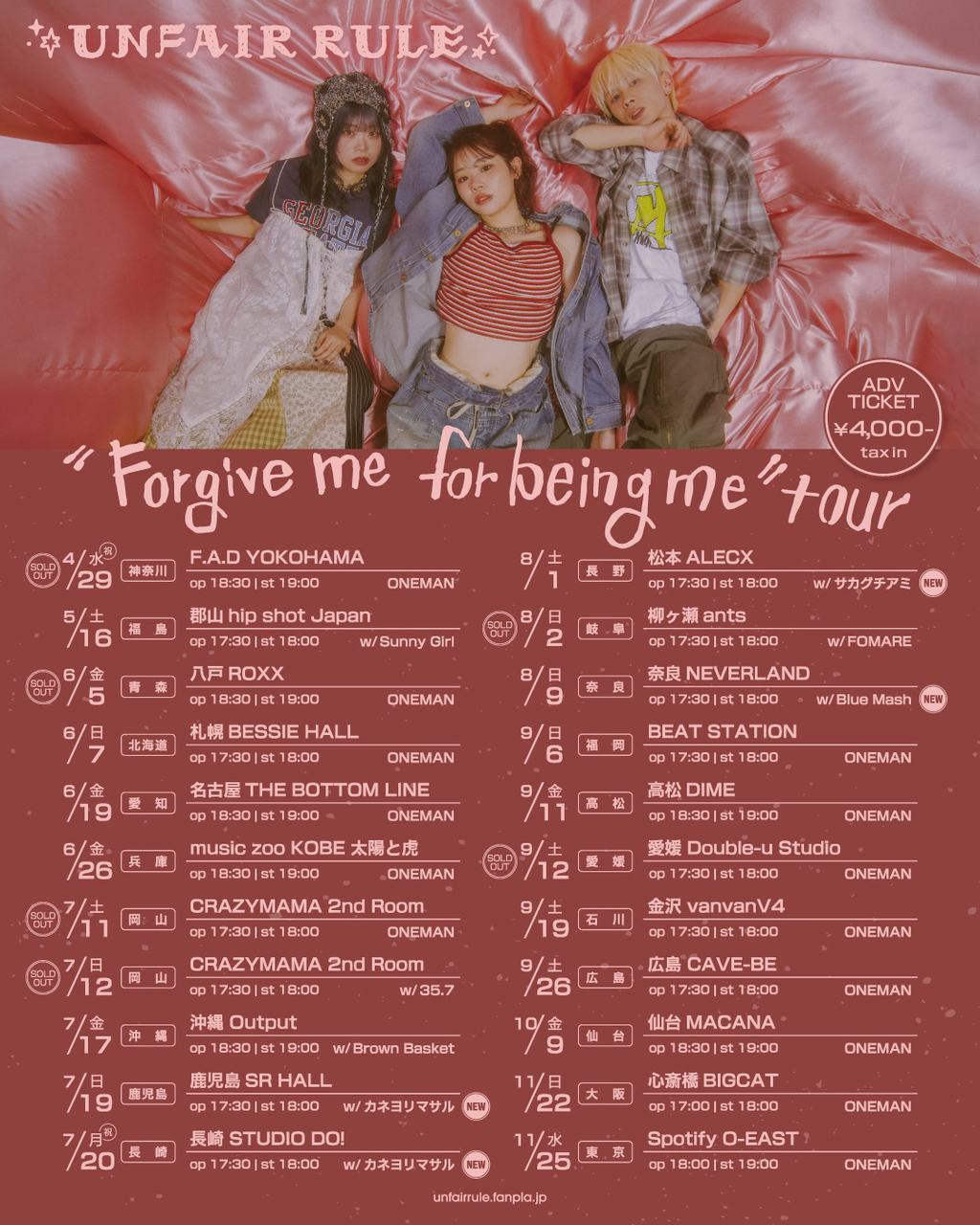 UNFAIR RULE pre. ”Forgive me for being me” tour 写真 1