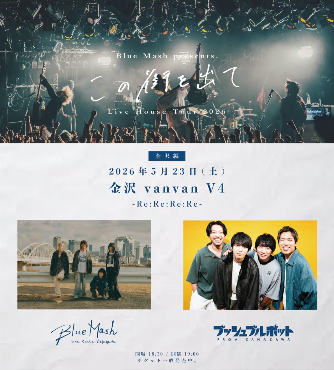 [SAT] 写真 1