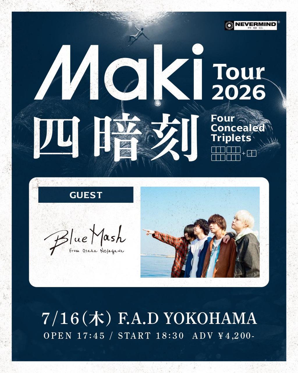 Maki Tour 2026「四暗刻」 写真 1