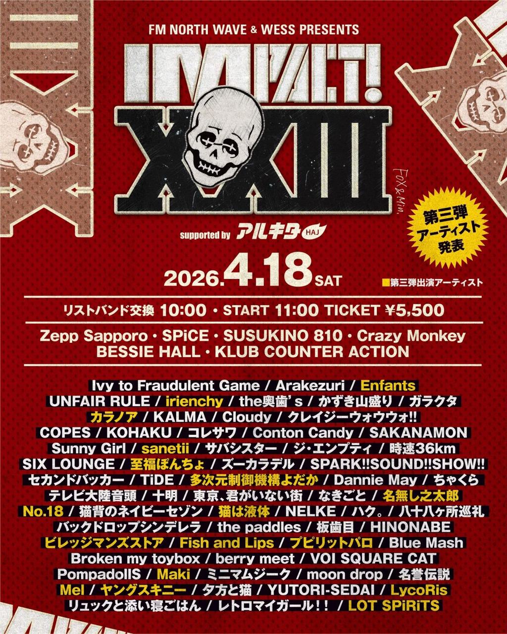 FM NORTH WAVE & WESS PRESENTS IMPACT! XXIII 写真 1