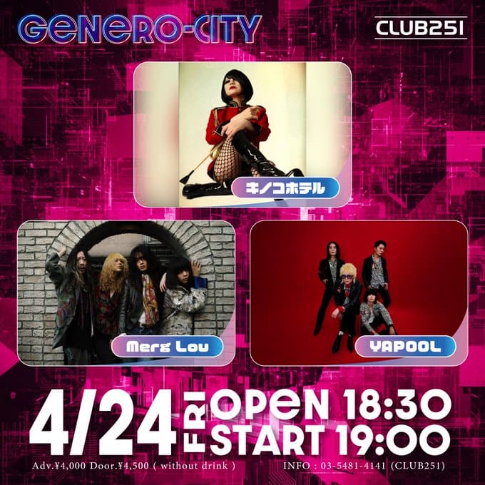GENERO-CITY 写真 1
