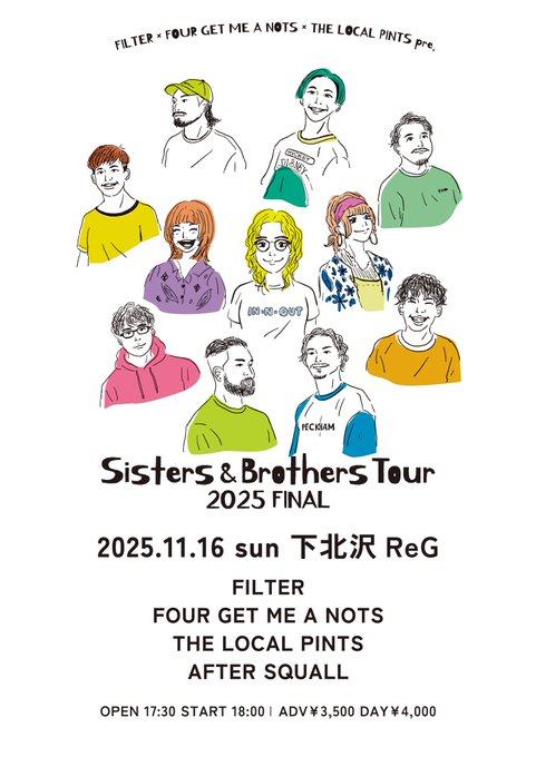 Sisters & Brothers Tour 2025 FINAL 写真 1