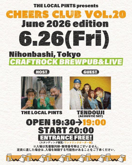 THE LOCAL PINTS presents CHEERS CLUB VOL.20 June 2026 edition 写真 1