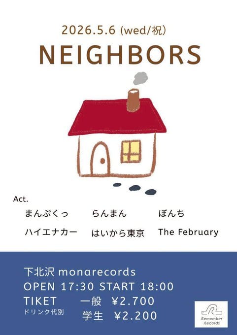 NEIGHBORS 写真 1