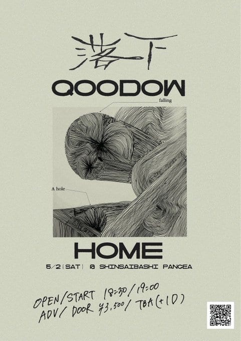 落下 / QOODOW falling HOME 写真 1